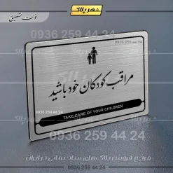 Alternative view of نشانگر مولتی لیزری مراقب کودکان خود باشید